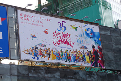 2月16日(金)の109前交差点_b0056983_12051996.jpg