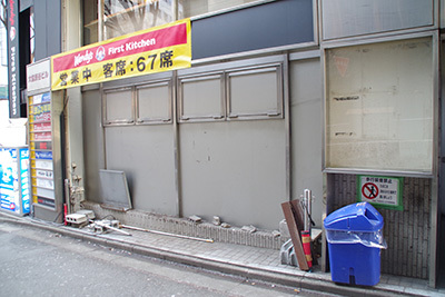 2月16日(金)の109前交差点_b0056983_12054636.jpg