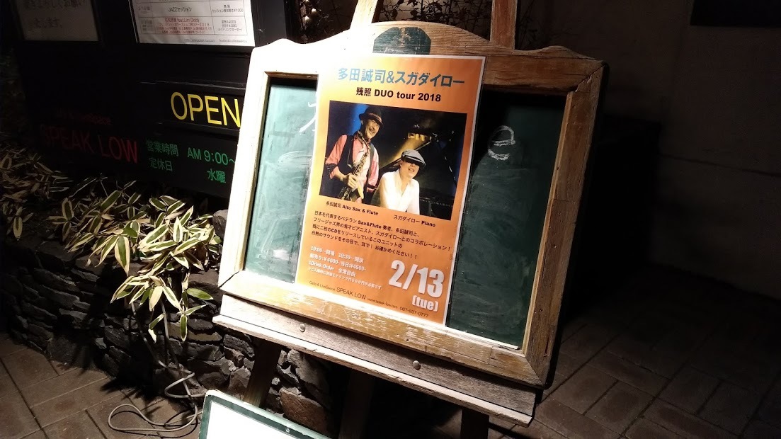 f0098083_20331199.jpg