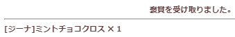 f0198787_20260975.png