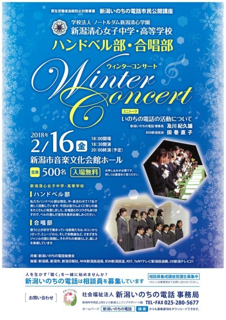 この週末は。２月１７日&１８日。_e0046190_10273010.jpg