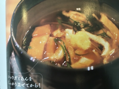 f0347891_19261317.jpeg