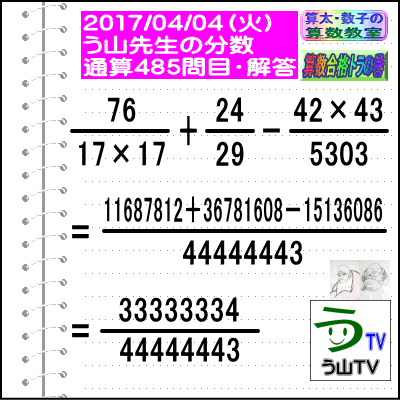 a0043204_702587.gif