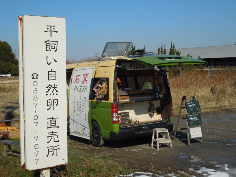 「ピッツァの日 Feb-2018」 _a0120513_18545707.jpg
