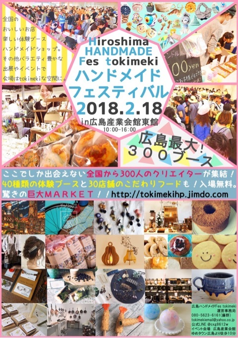 2/18 イベントご報告♪_c0211221_19463734.jpeg