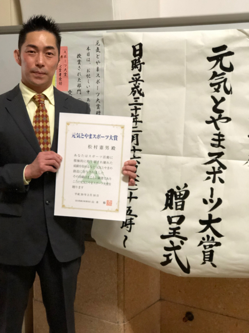 受賞のご報告_f0138923_16341115.jpg
