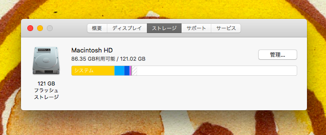 f0068334_19521190.png