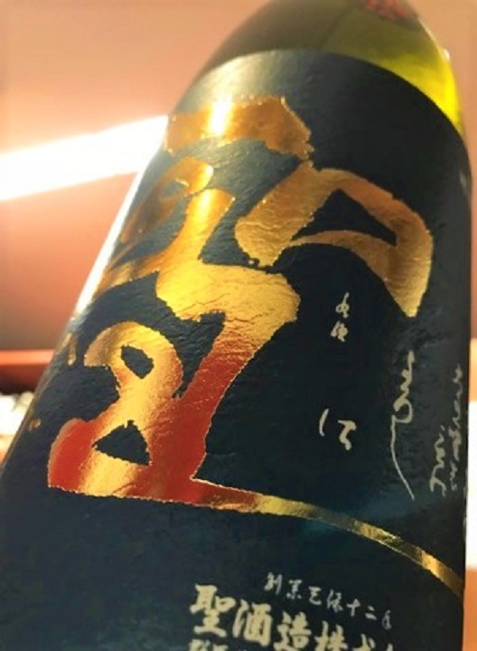 【日本酒】聖　槽場直詰　純米吟醸　無濾過生原酒　山田錦50　限定　新酒29BY_e0173738_18362.jpg