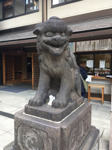 【神社巡り】幸せのおすそ分けをいただく芝大神宮へ_d0366539_19212086.jpg