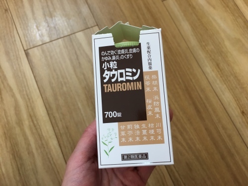 a0158241_16232531.jpeg