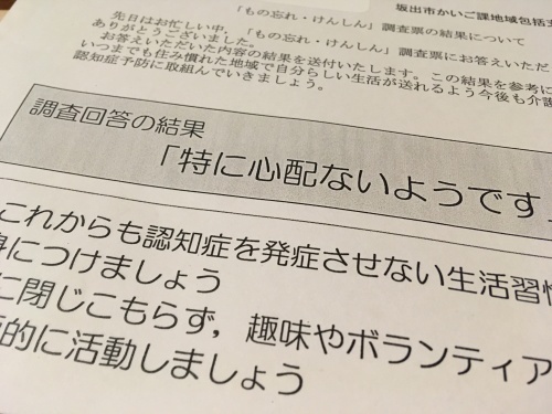 a0152454_08070038.jpeg