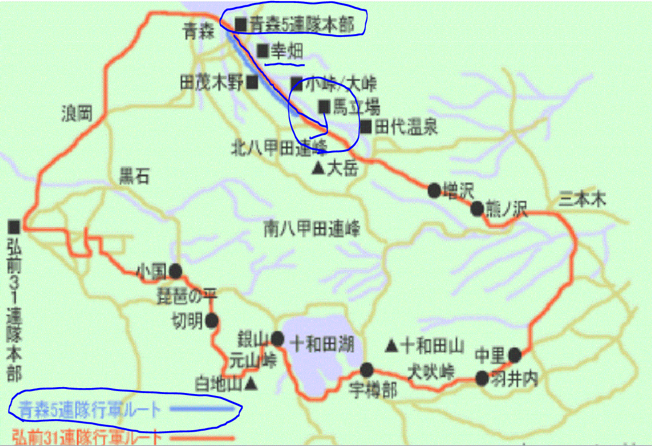 雪中行軍 その3 Voice 雪中行軍 その3 Voice