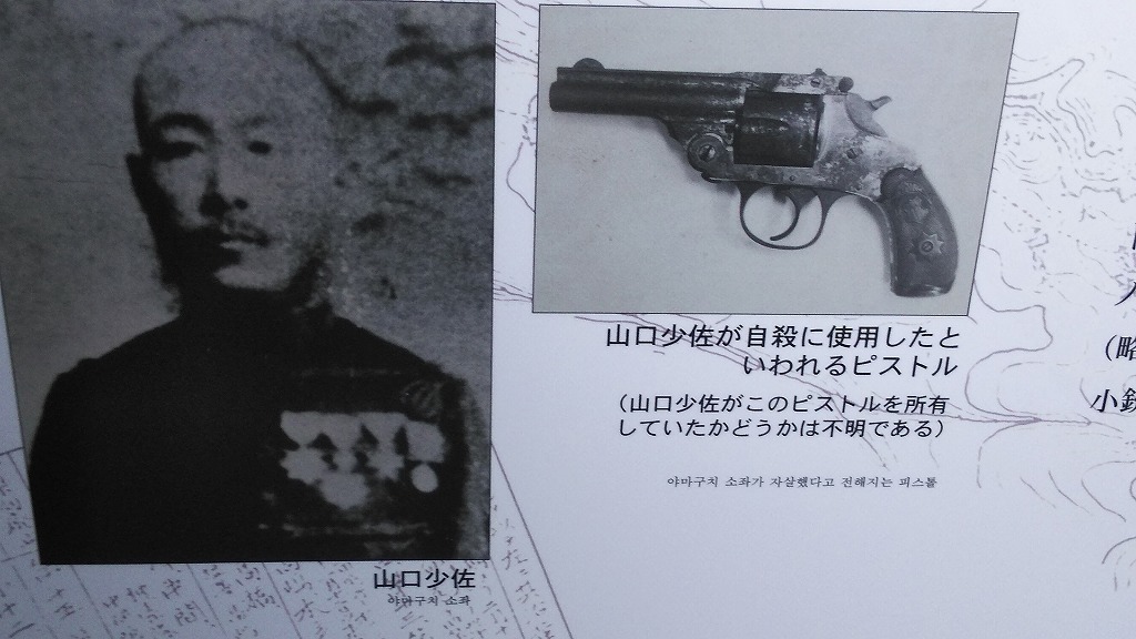 雪中行軍 その3 Voice 雪中行軍 その3 Voice