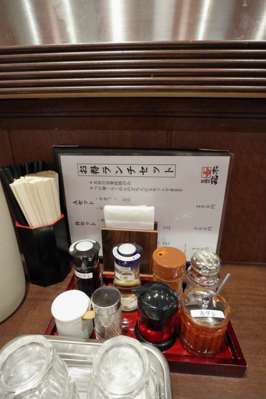 製麺処 蔵木 インター店_a0077663_07523042.jpg