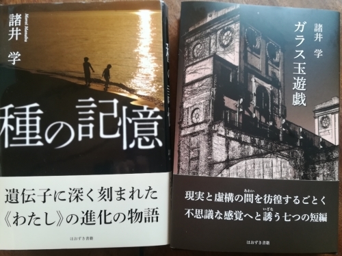 本日は“ブックトーク”の日です！_a0111166_05462952.jpg