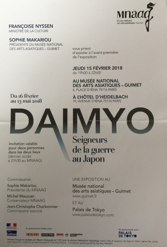 ギメ美術館 DAIMYO Seigneurs de la guerre au Japon_f0135666_19535903.jpeg