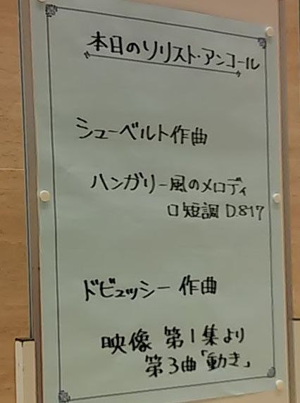CITYフィル313定期、4番のPfコンなど_e0022175_18344548.jpg