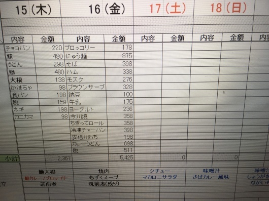 b0335376_09035608.jpeg