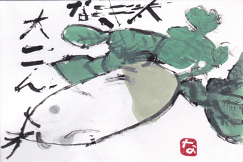 a0030594_20512119.gif