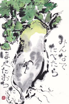 a0030594_20520494.gif