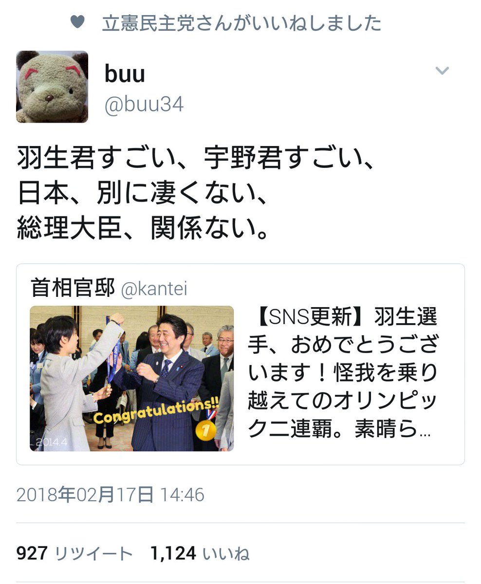 いつもの民進党　１００_c0072801_1422071.jpg