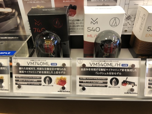 オーディオテクニカのVMカートリッジ試聴できます！_c0113001_07285094.jpeg