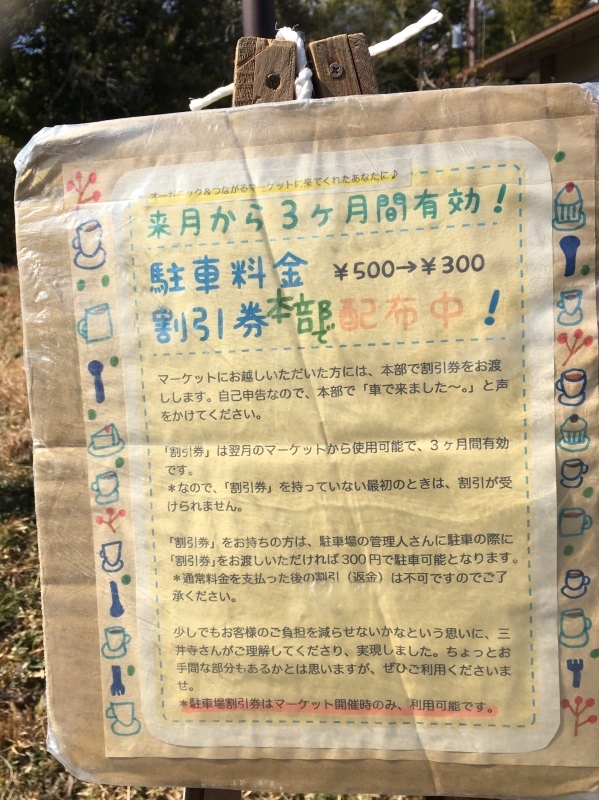 b0220002_16373749.jpeg