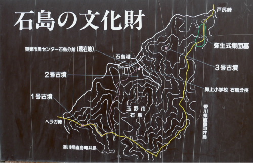 海界の村を歩く 瀬戸内海 石島_d0147406_09411739.jpg