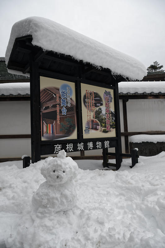 雪の彦根城　其の一_f0032011_15192310.jpg