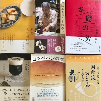 読書_c0200314_11154908.jpg