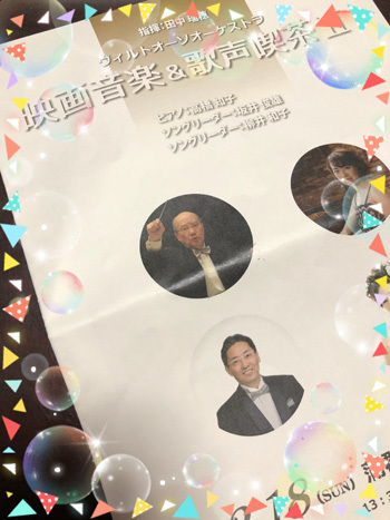 映画音楽＆歌声喫茶２_f0032434_20421575.jpg