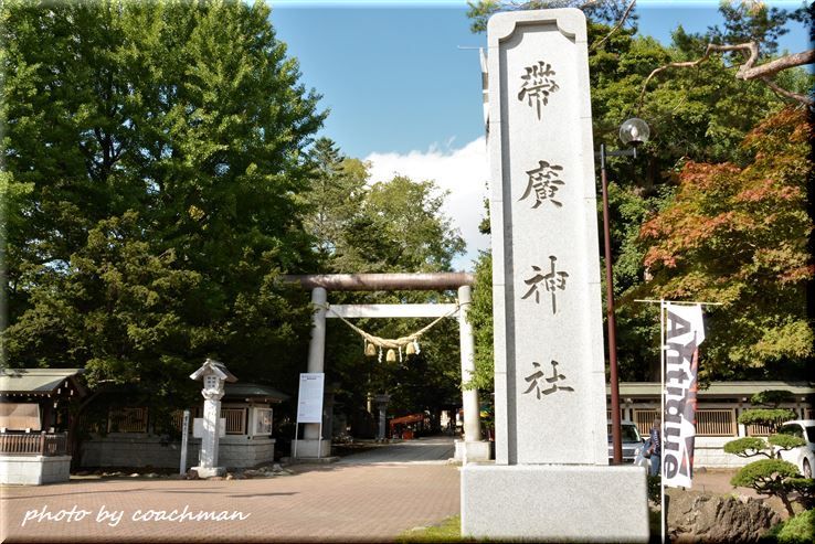 帯広神社 狛犬 帯広市 北海道photo一撮り旅