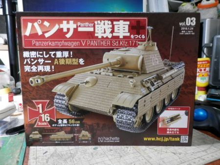 1/16 Panther Sd.Kfz.（３）－３_c0143347_19492982.jpg