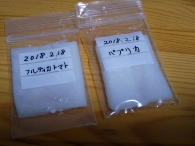 c0330749_20500150.jpg