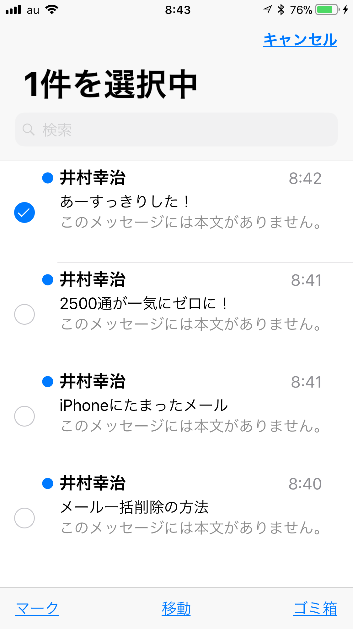 a0226258_08484248.png