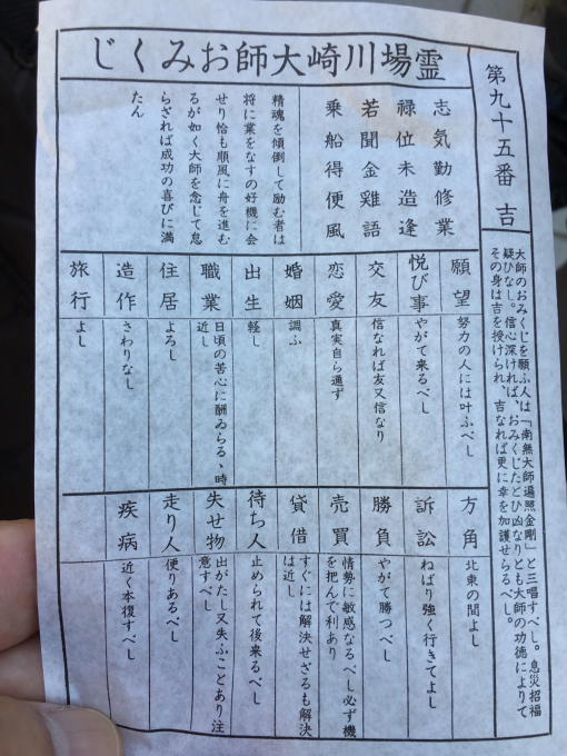 今更ですが ネガティブ野郎のつぶやき 今更ですが ネガティブ野郎のつぶやき