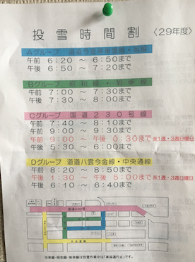 e0064189_21504599.png