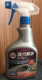 e0064189_2203845.png