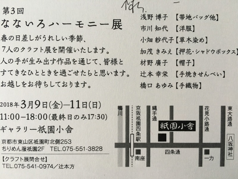 b0220002_17313404.jpeg