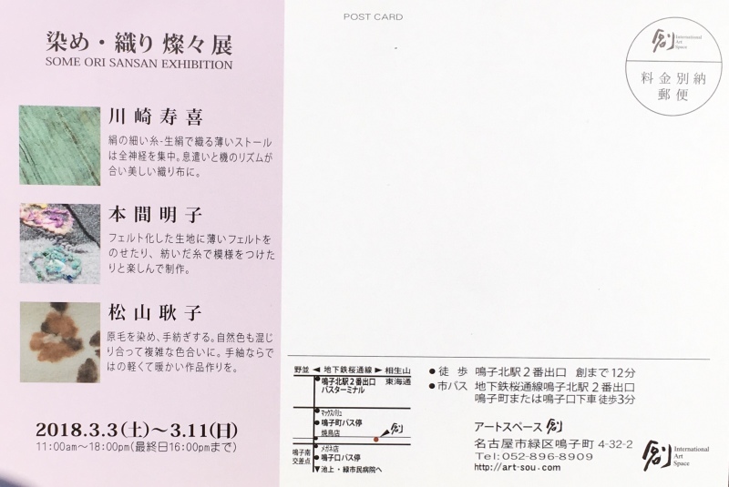 b0220002_17320516.jpeg