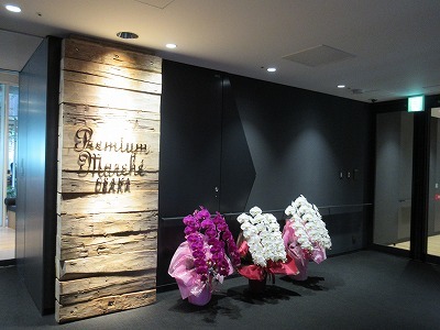 『Premium Marché OSAKA』@大阪・ヤンマー本社。_b0143308_22012611.jpg