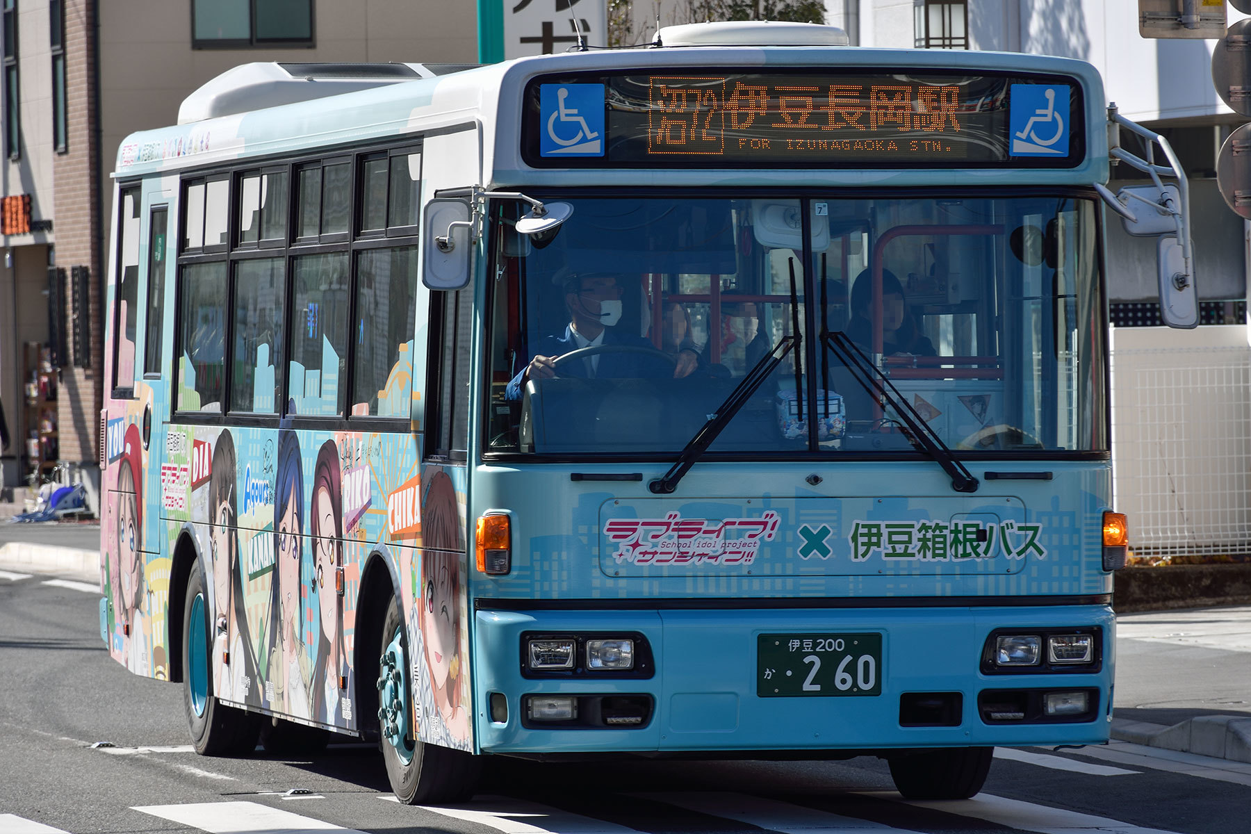 伊豆箱根バス / ラブライブ！サンシャイン!! ラッピングバス 2号車_d0226909_13312085.jpg