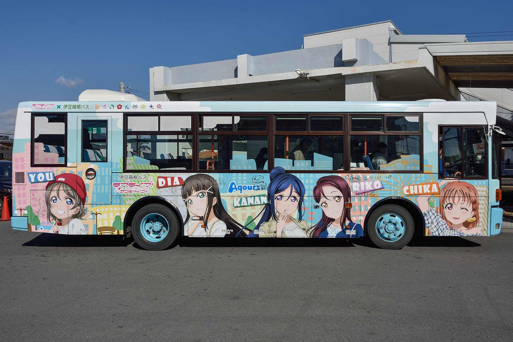 伊豆箱根バス ラブライブ サンシャイン ラッピングバス 2号車 Sky Lounge Garden Transporter Side