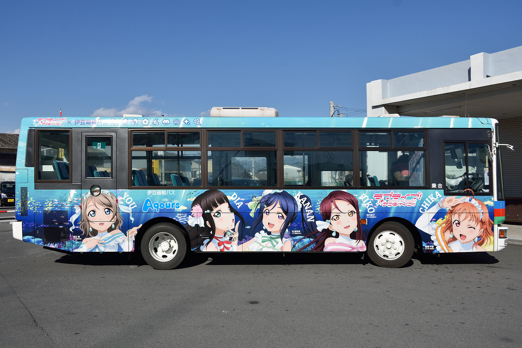 伊豆箱根バス / ラブライブ!サンシャイン!! ラッピングバス 1 伊豆箱根バス / ラブライブ!サンシャイン!! ラッピングバス 1