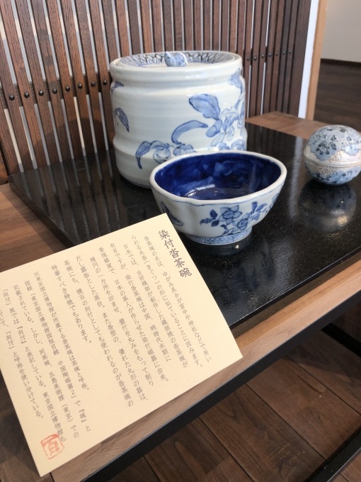 工房百木根 鈴木修司】染付角皿