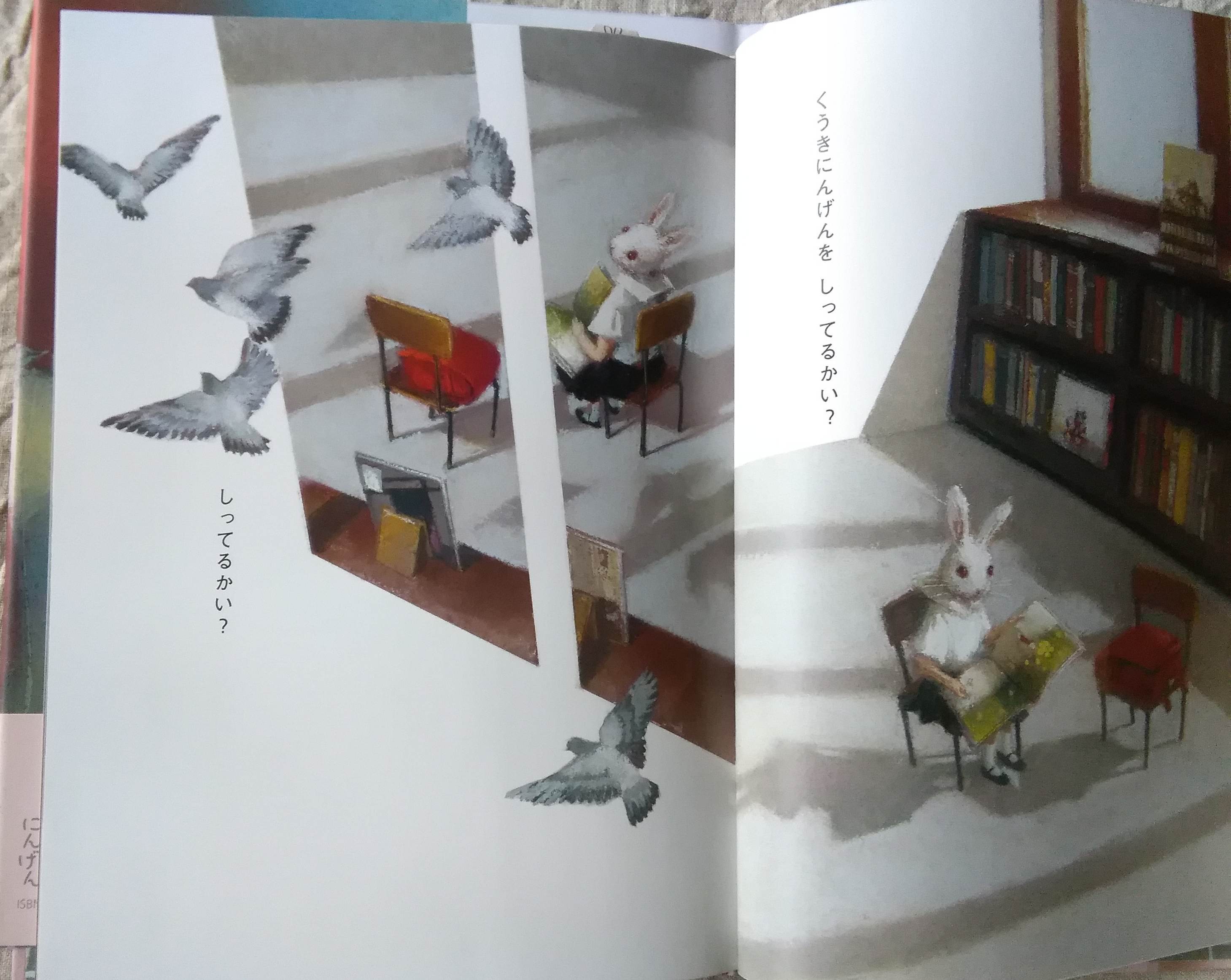 絵本をstoresに掲載しました_a0265743_23002856.jpg