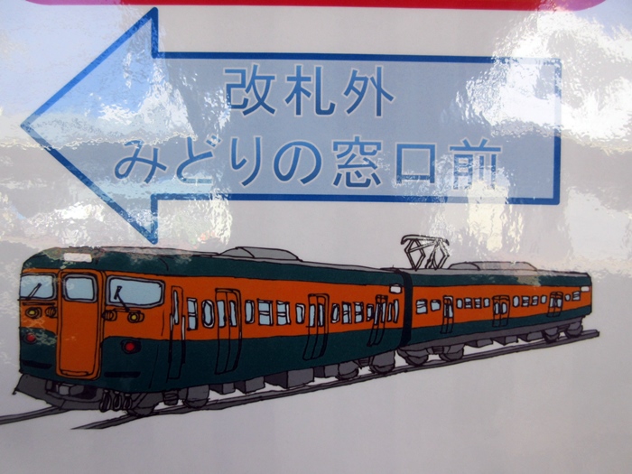 【絶滅寸前の湘南カラーと真っ黄色】_b0009849_18135043.jpg