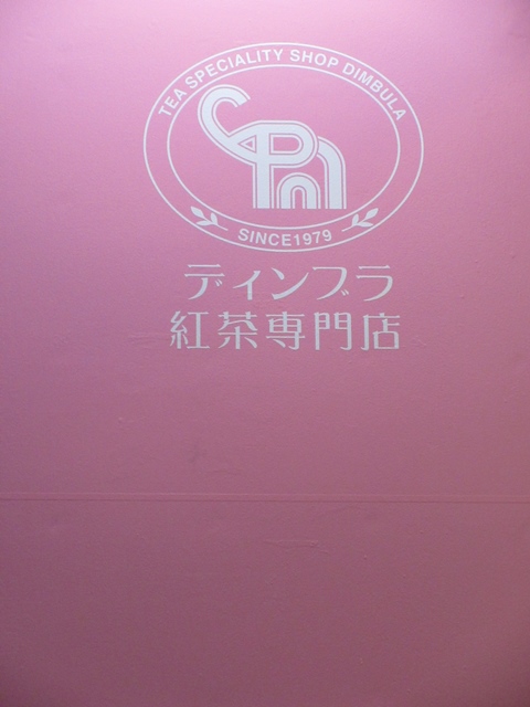 b0009849_19295262.jpg