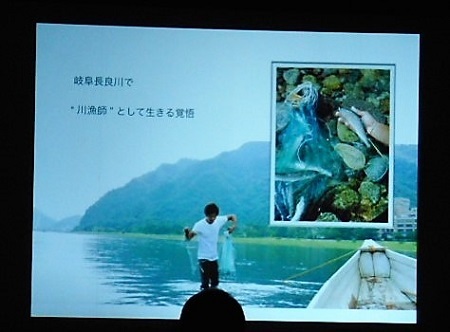 「清流長良川流域の生き物・生活・産業」連続講座(最終回)_f0197754_12164585.jpg