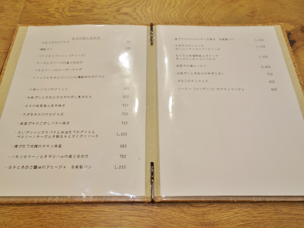 f0378154_16450097.jpg